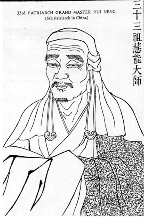 http://www.dabase.org/huineng4.jpg